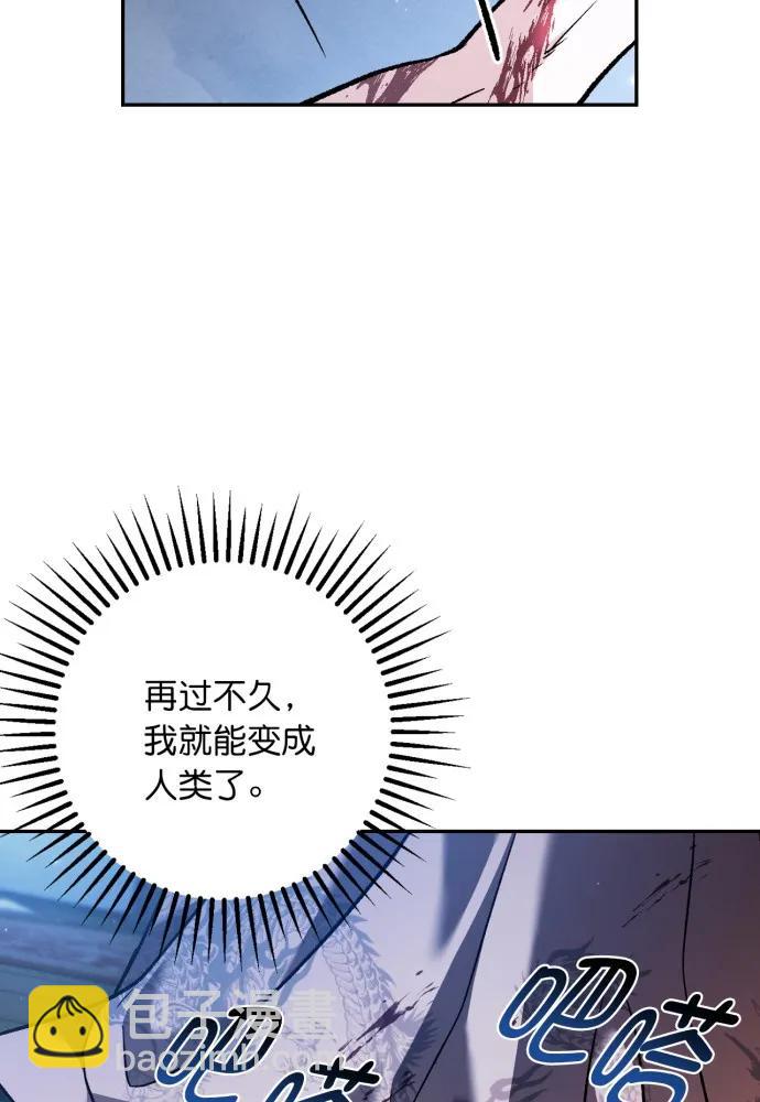 第60话23