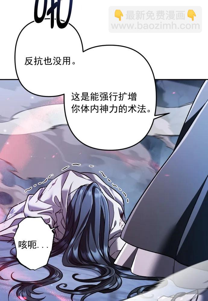 第60话37