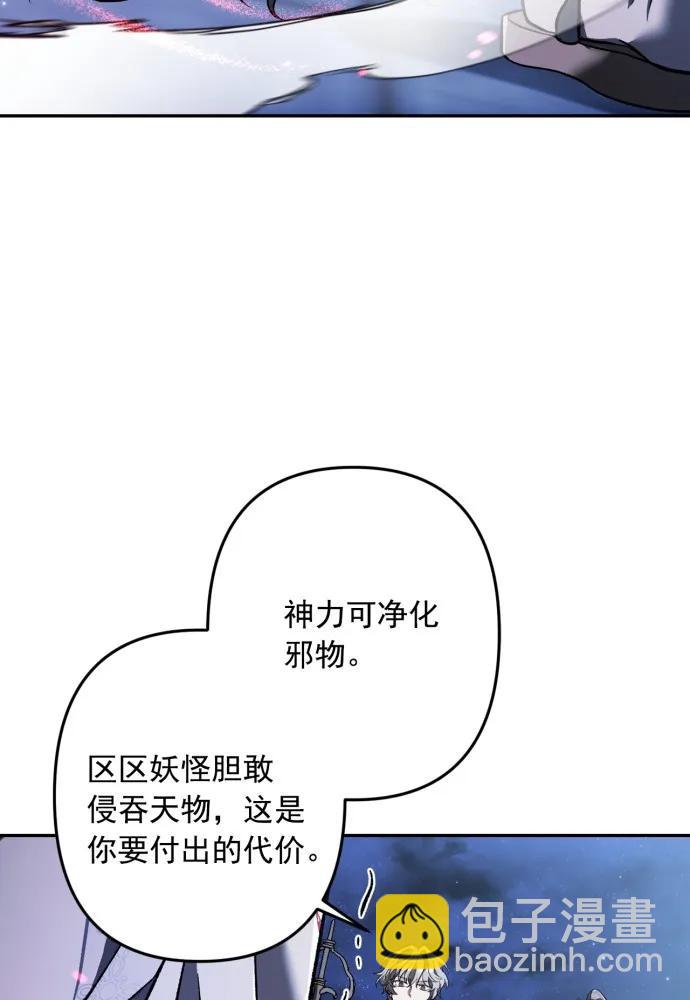 第60话38