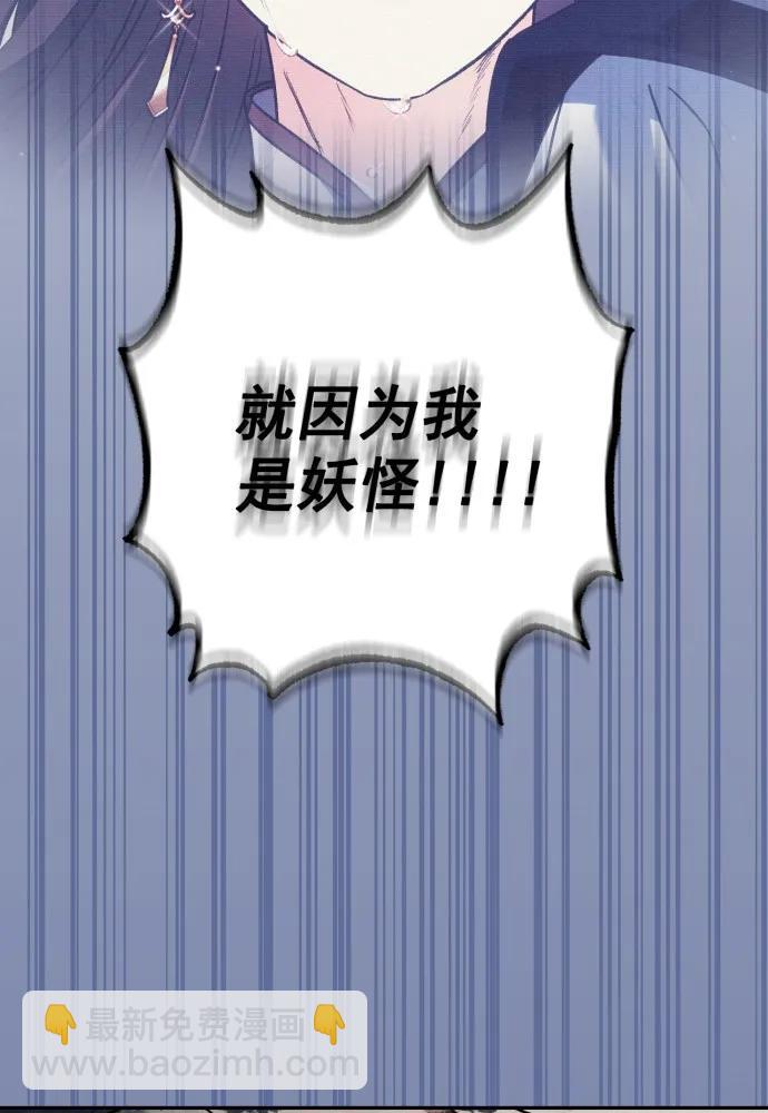 第60话66