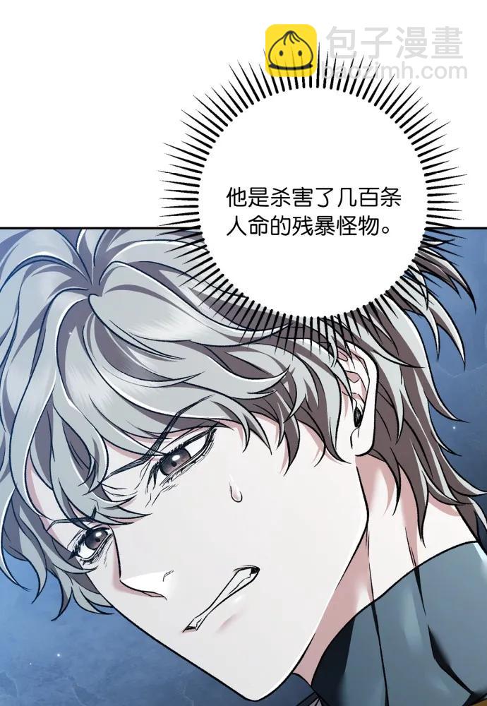 第60话75