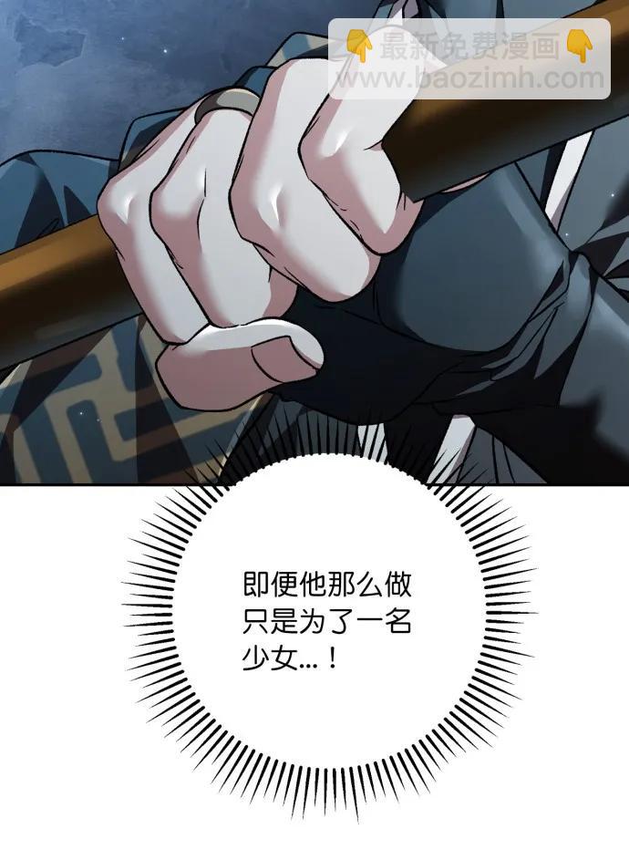 第60话76