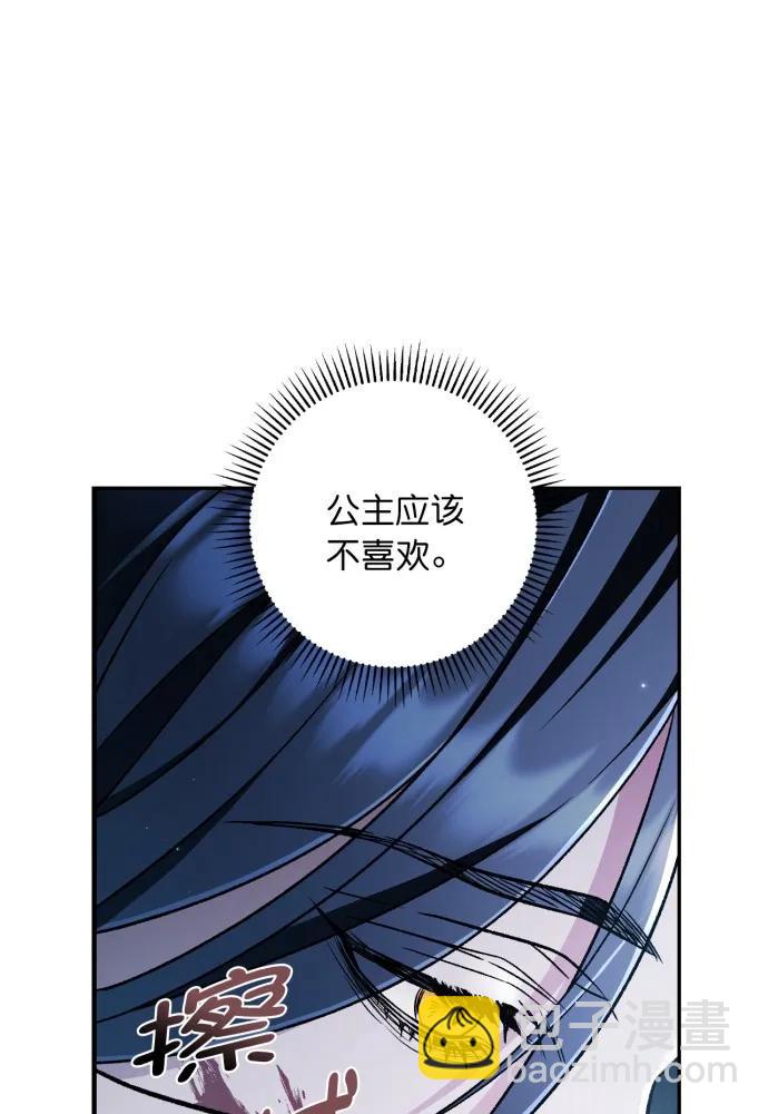 第60话8