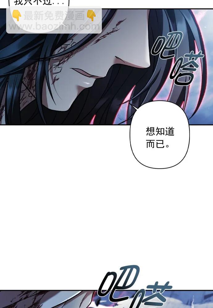 第60话83