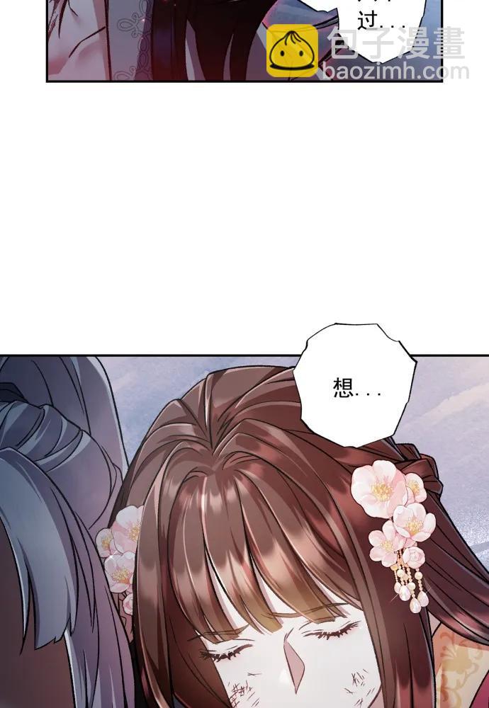 第60话87