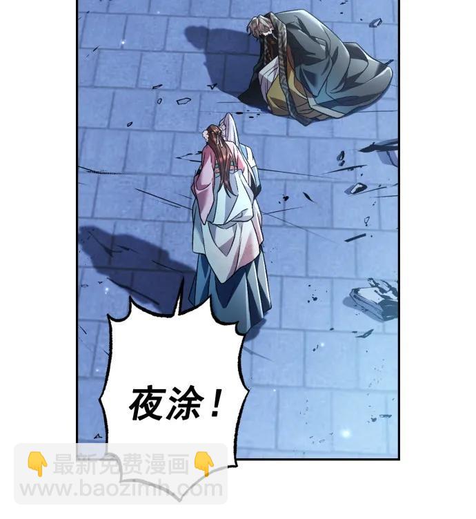 第60话90