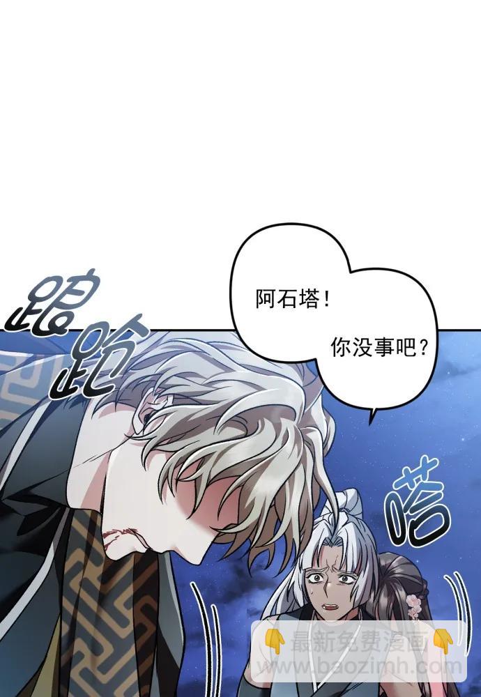 第60话91
