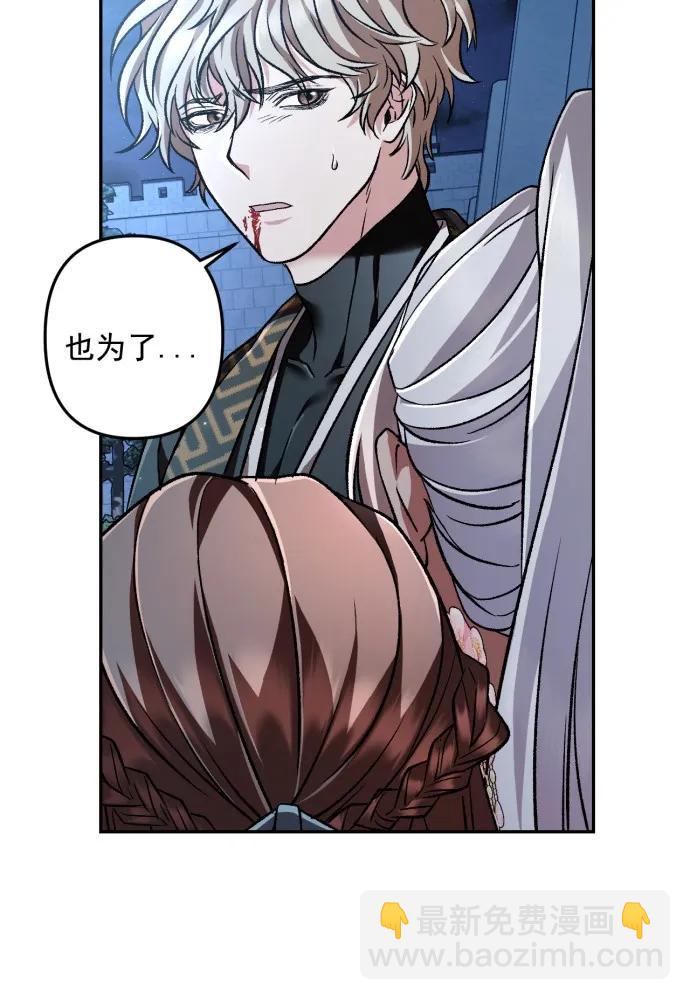 第60话97