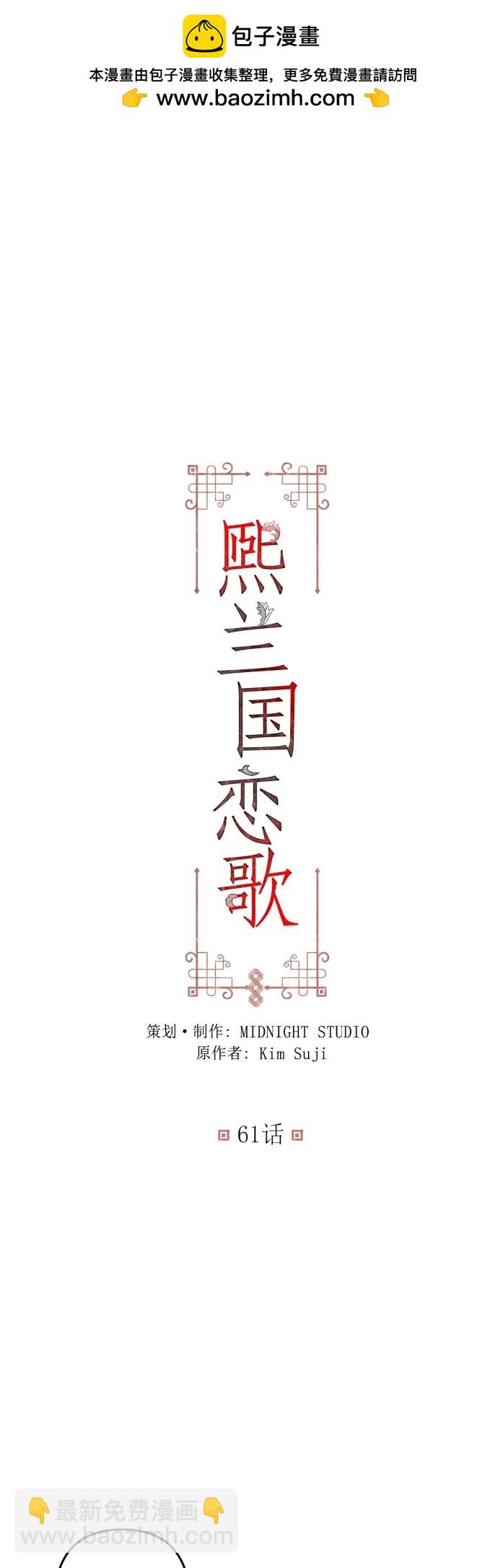 第61话1
