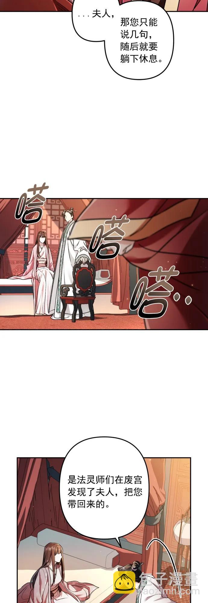 第61话11