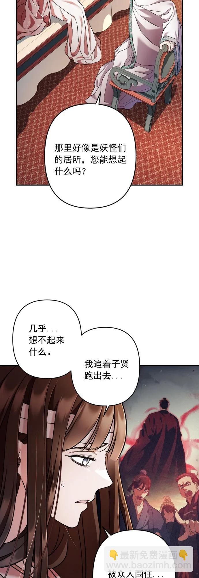 第61话12