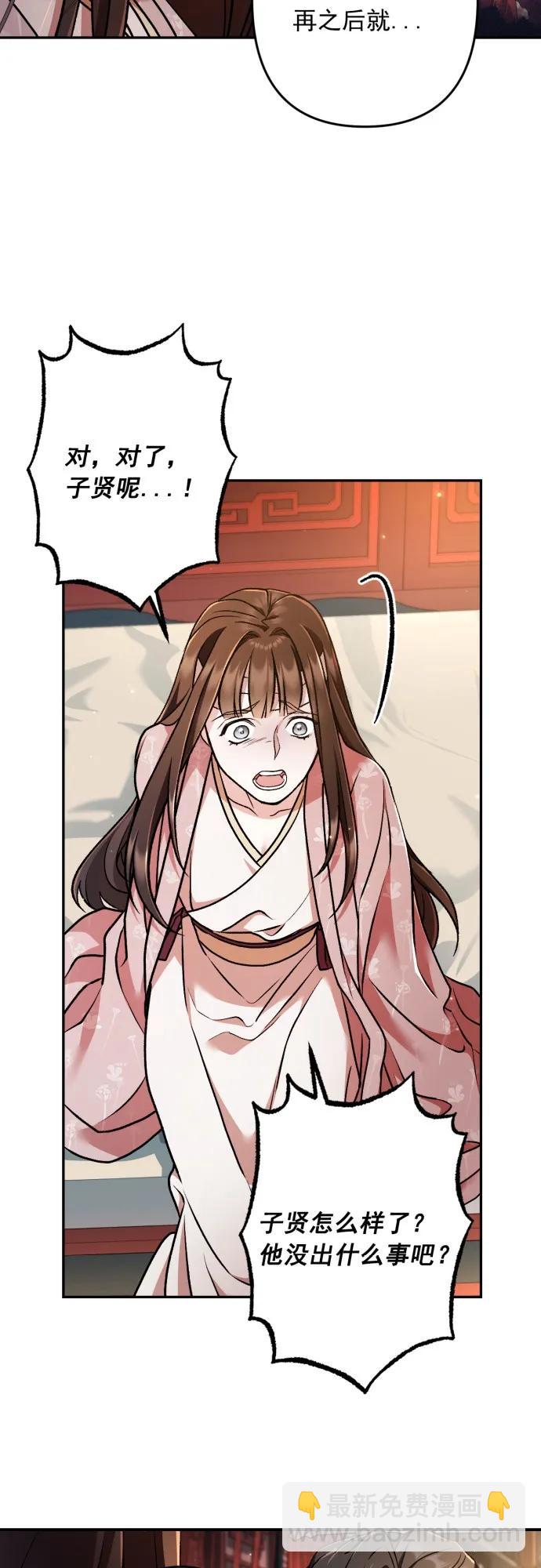 第61话13