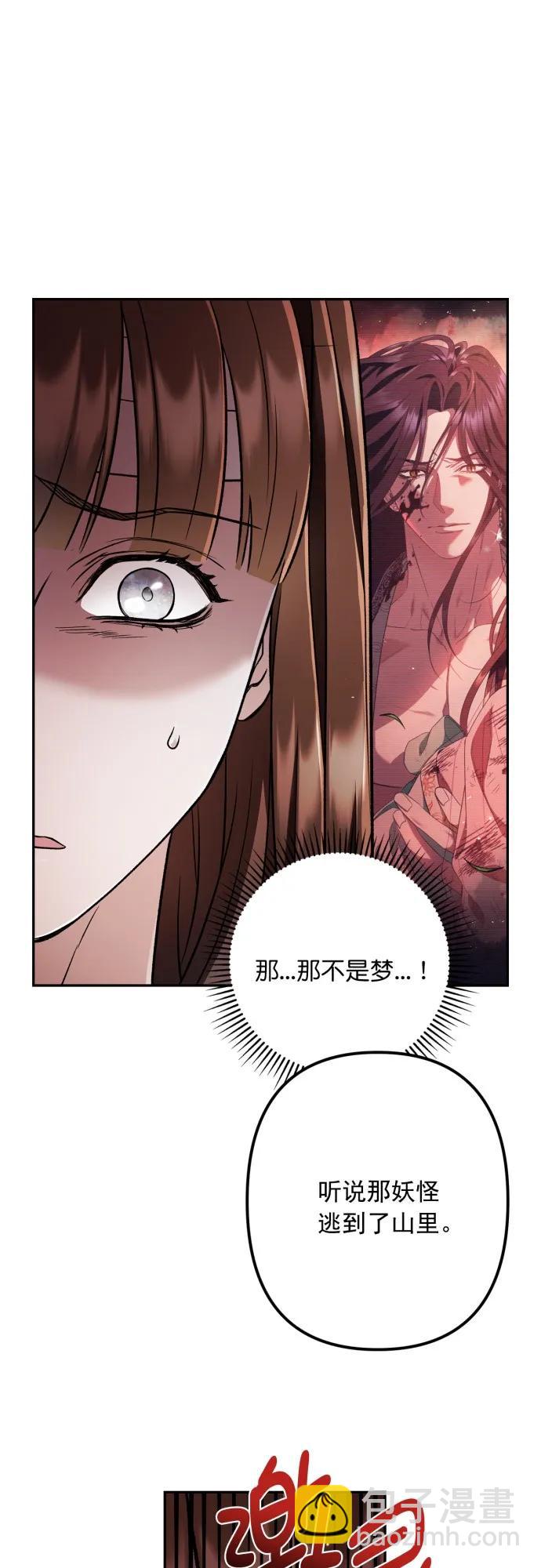 第61话16