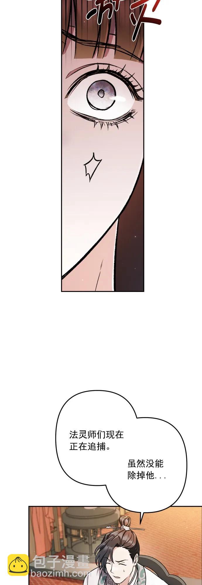 第61话17