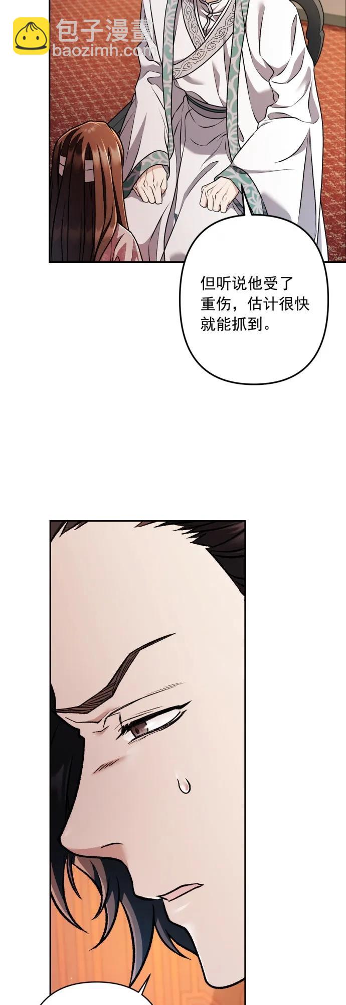 第61话18