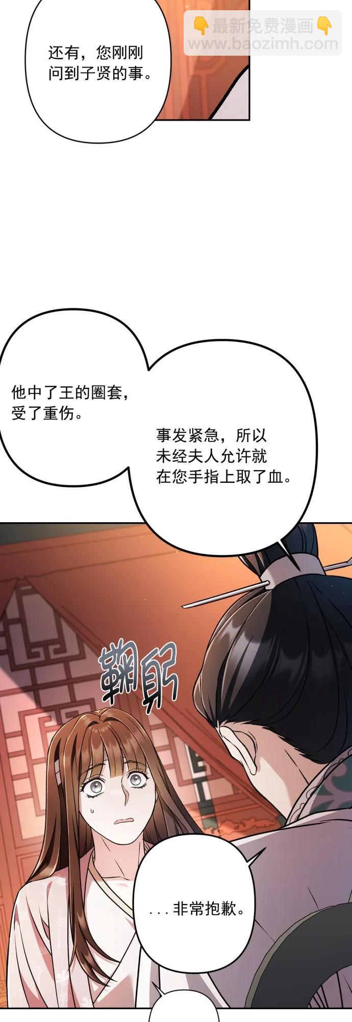 第61话19