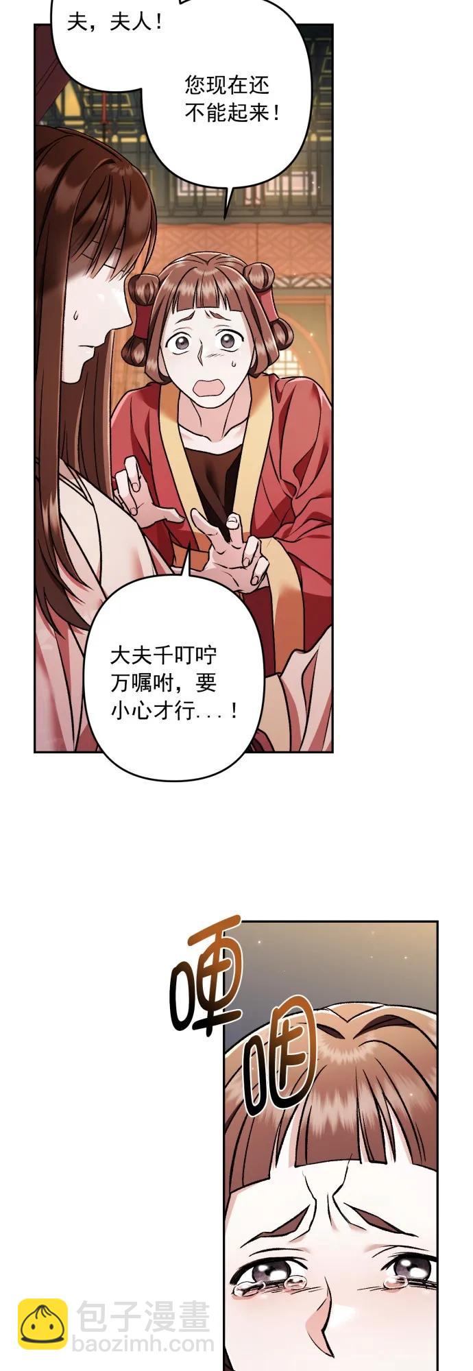 第61话2