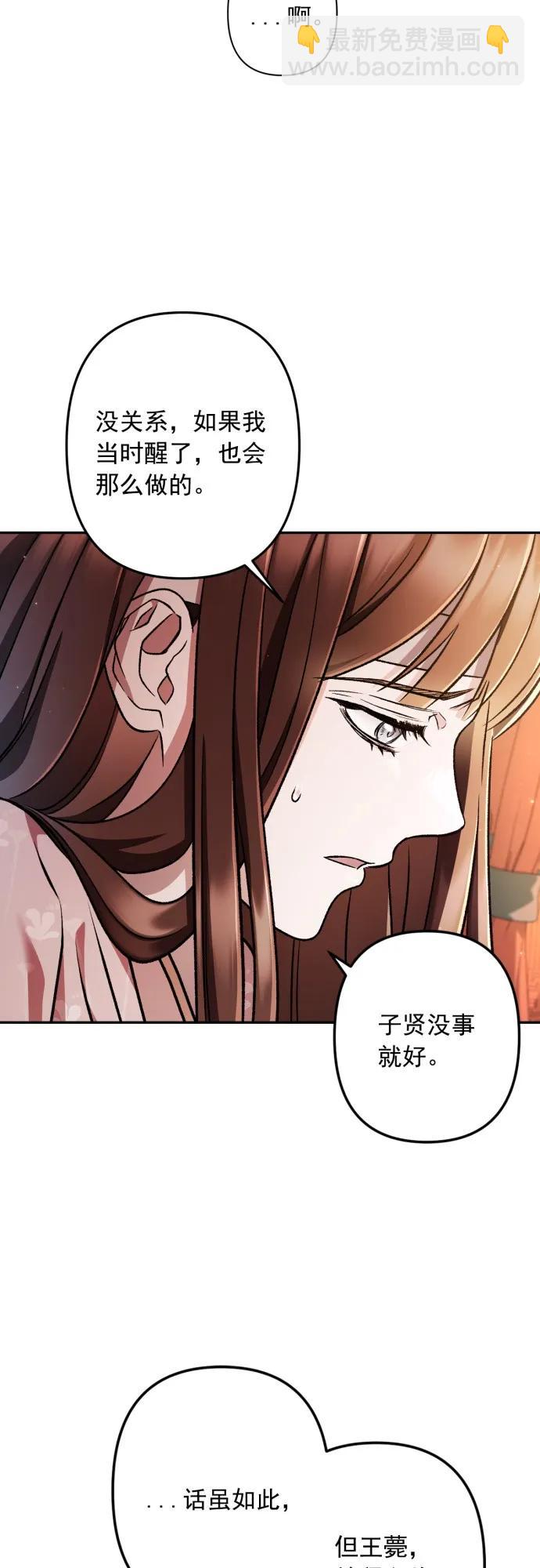 第61话20