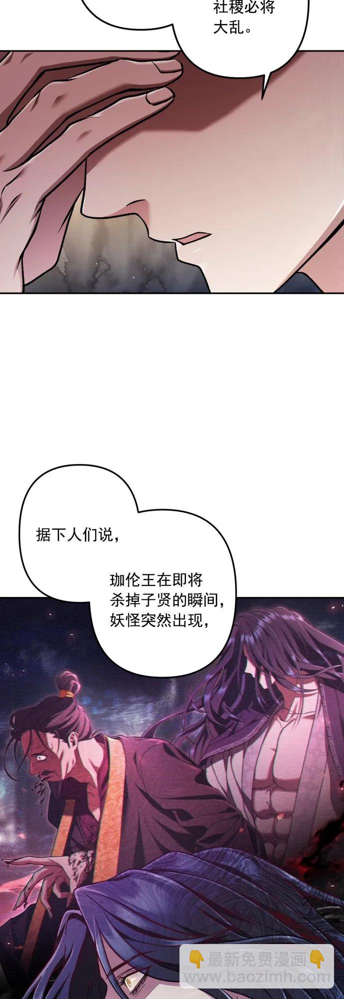第61话21