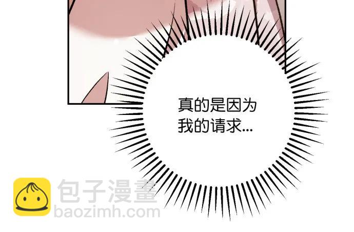 第61话23