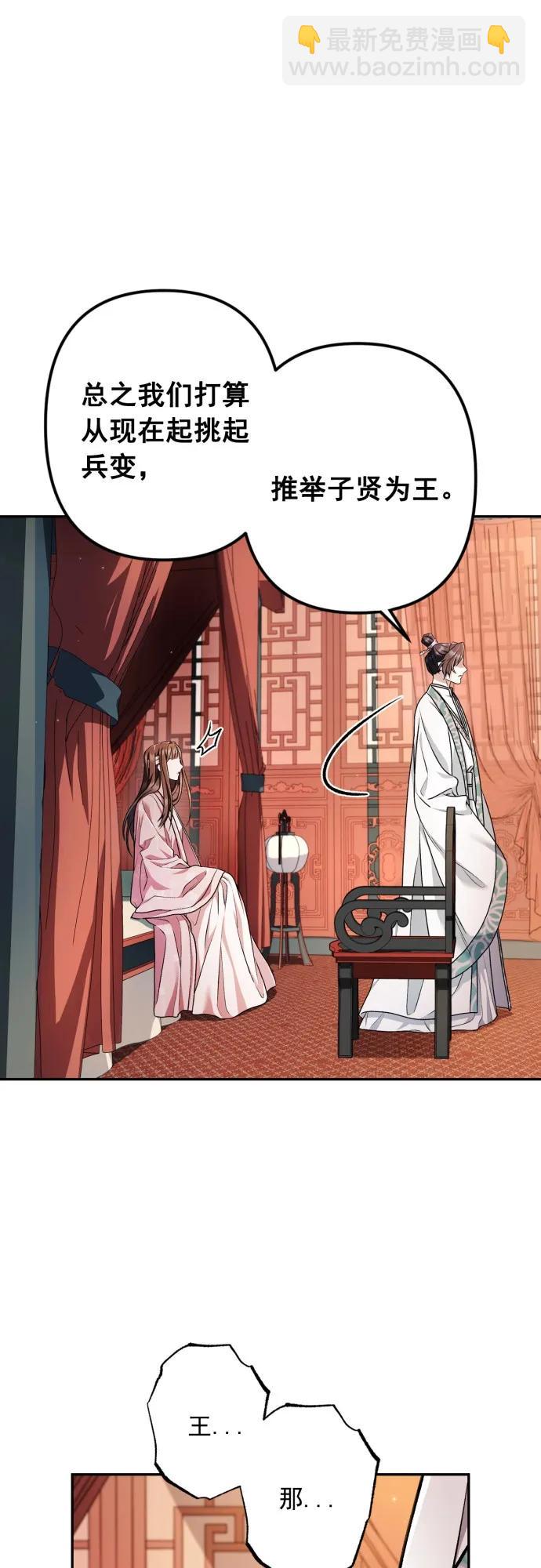 第61话24
