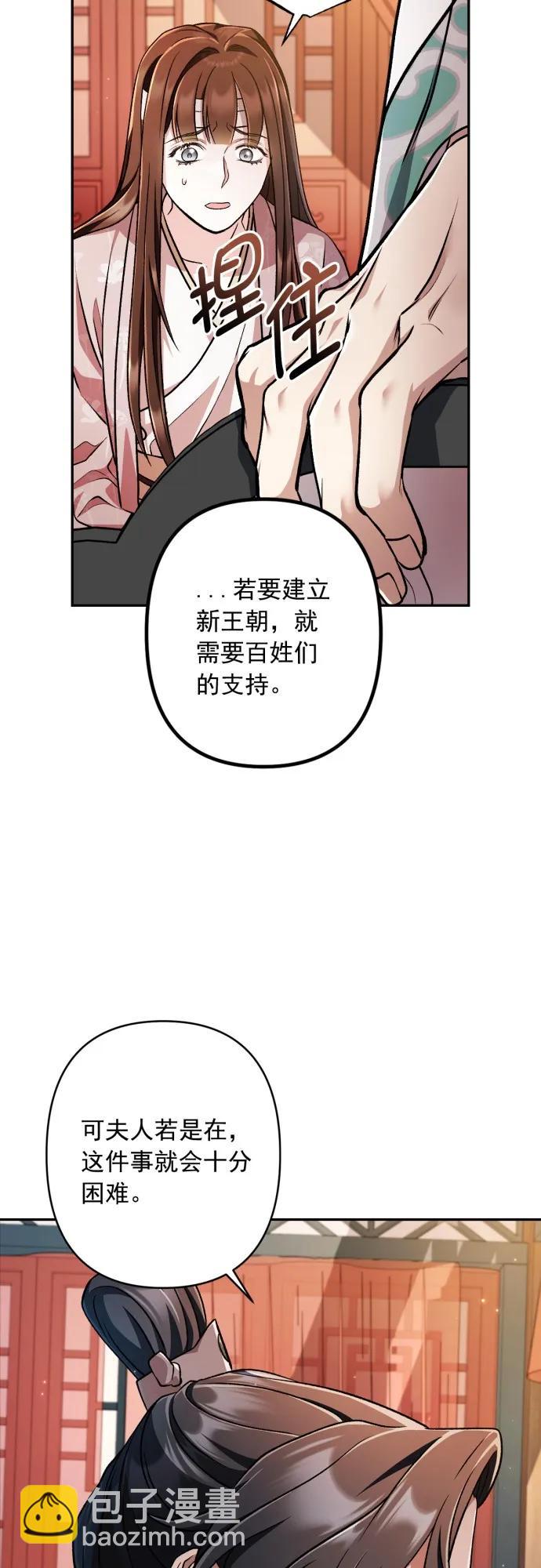 第61话25