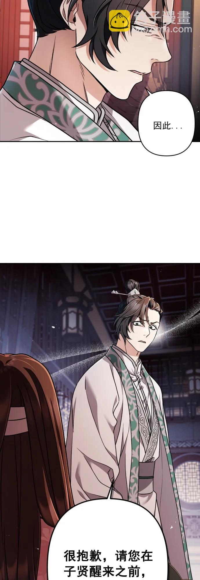 第61话26