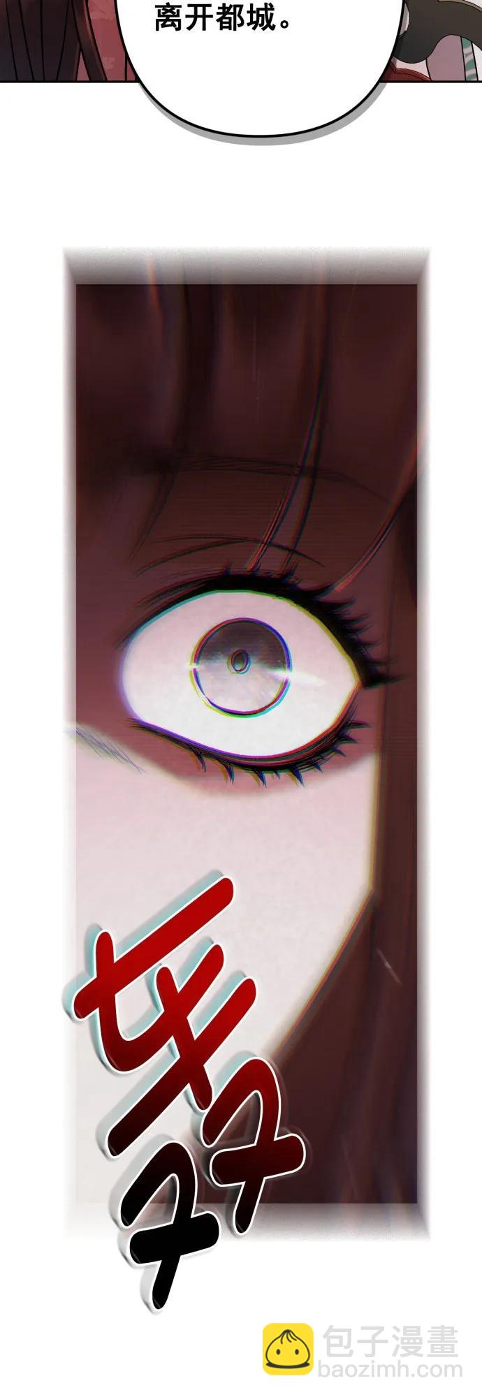 第61话27