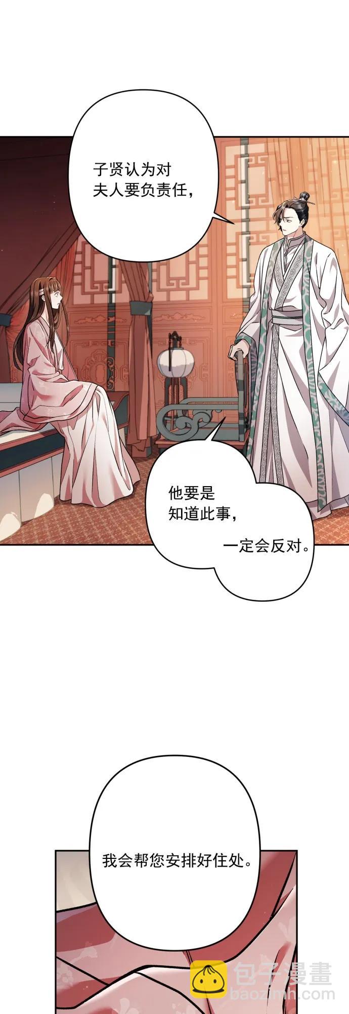 第61话28