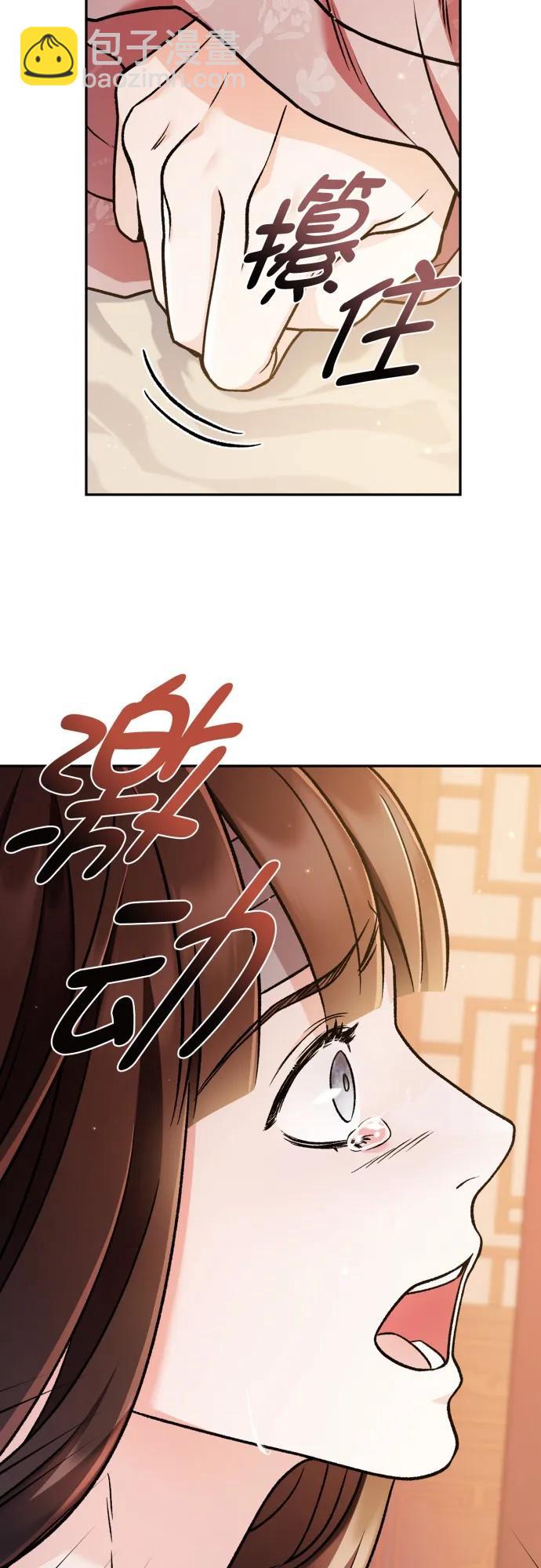 第61话29