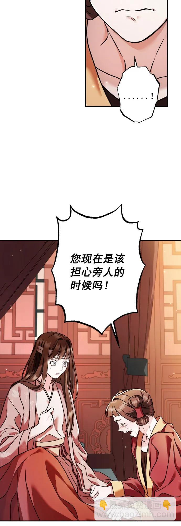第61话3