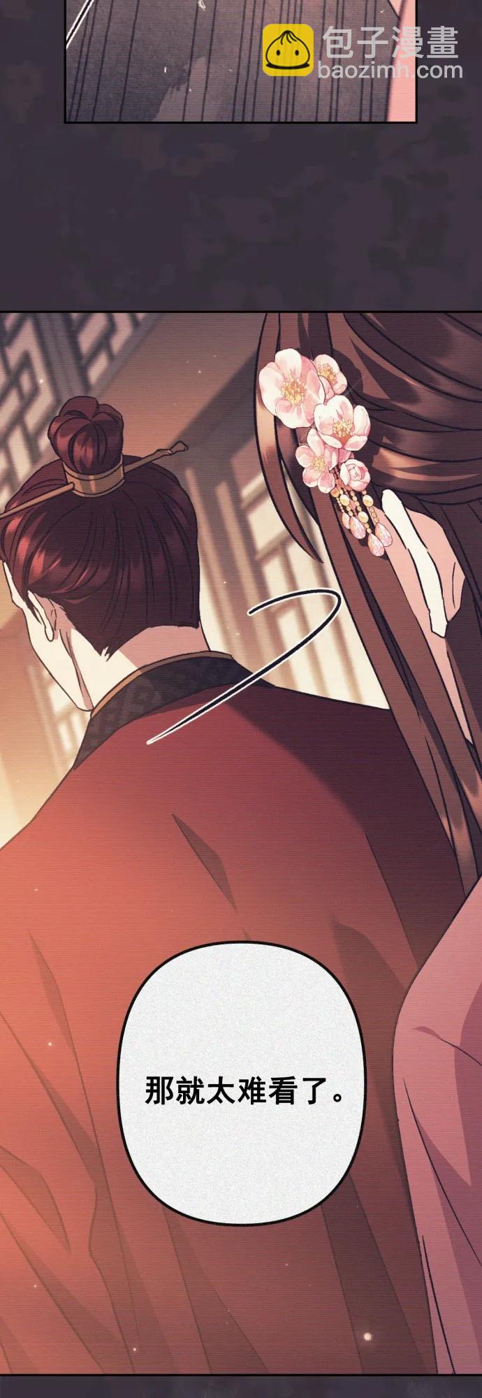 第61话32