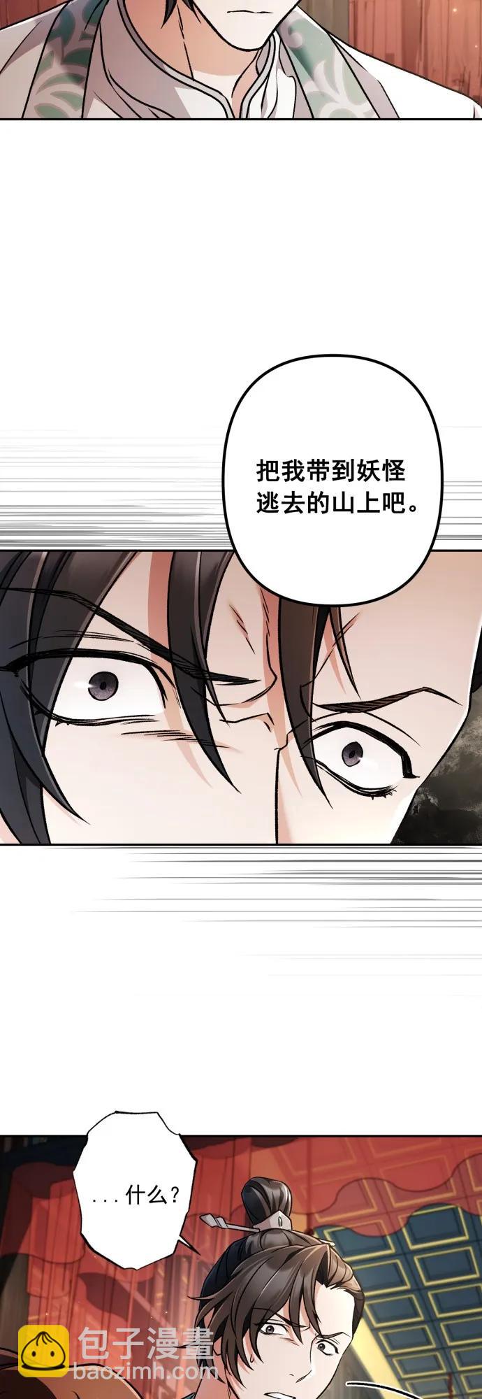 第61话35