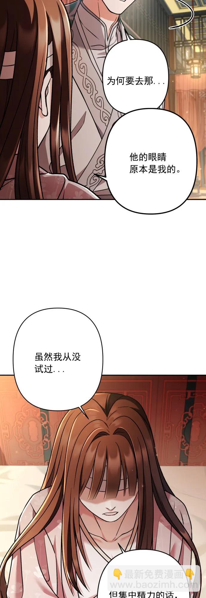 第61话36