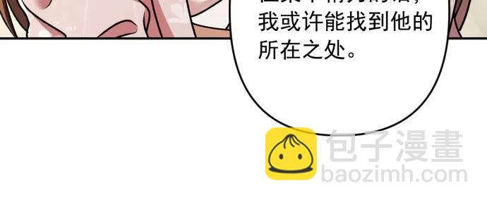 第61话37
