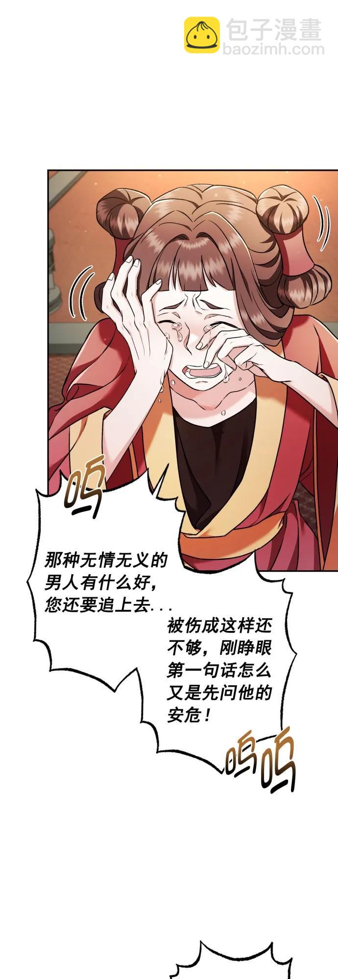 第61话4