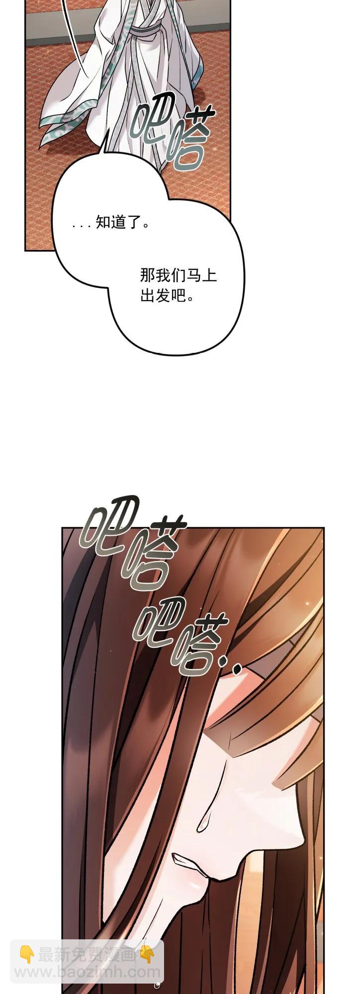 第61话40