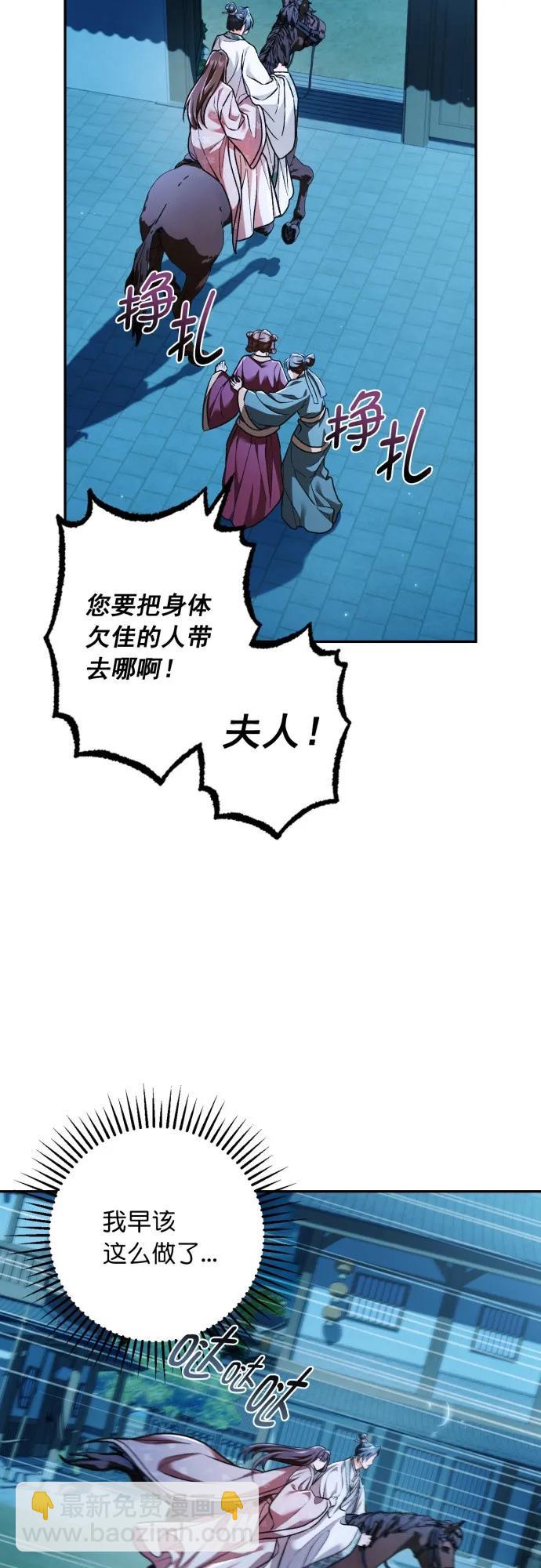 第61话42