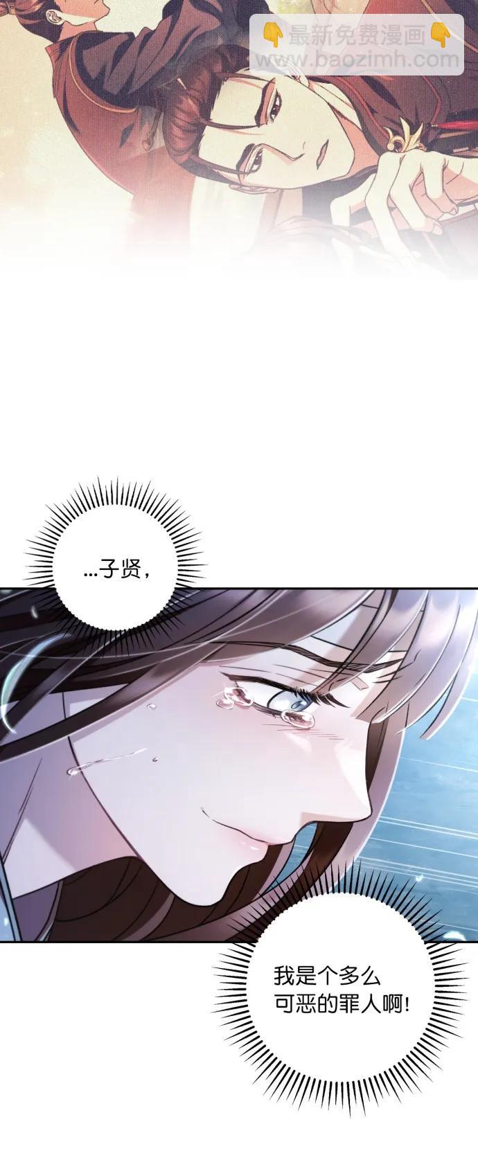 第61话44