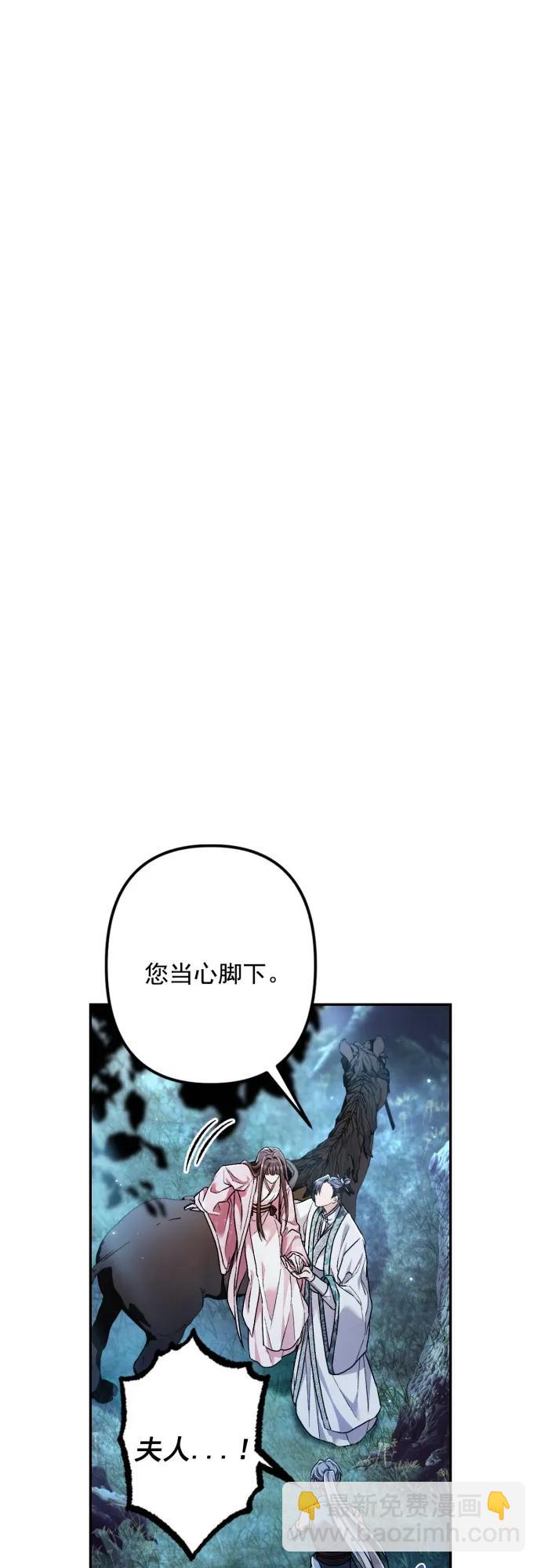第61话45