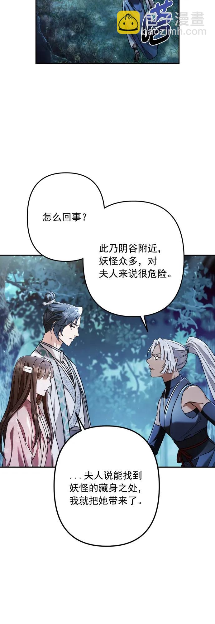 第61话50