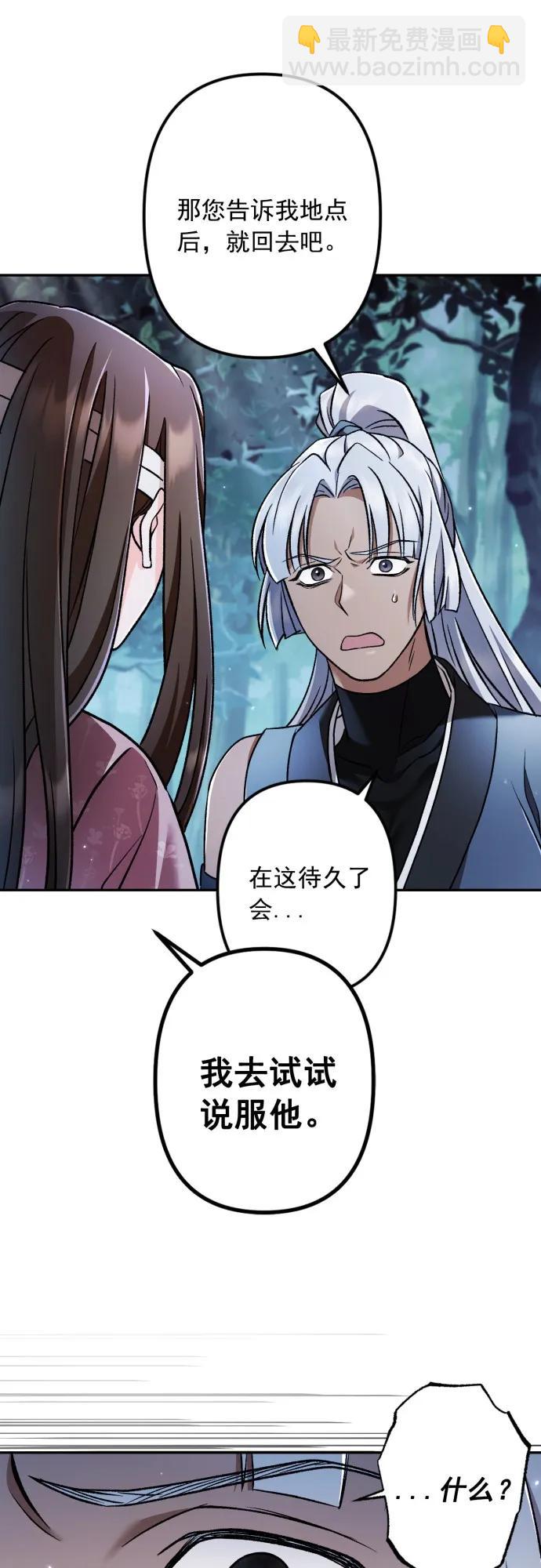 第61话51