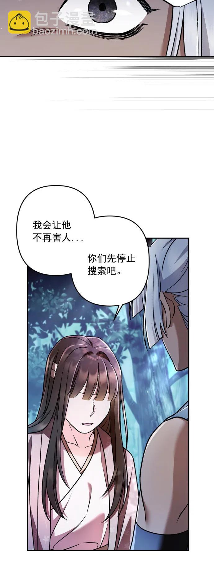 第61话52