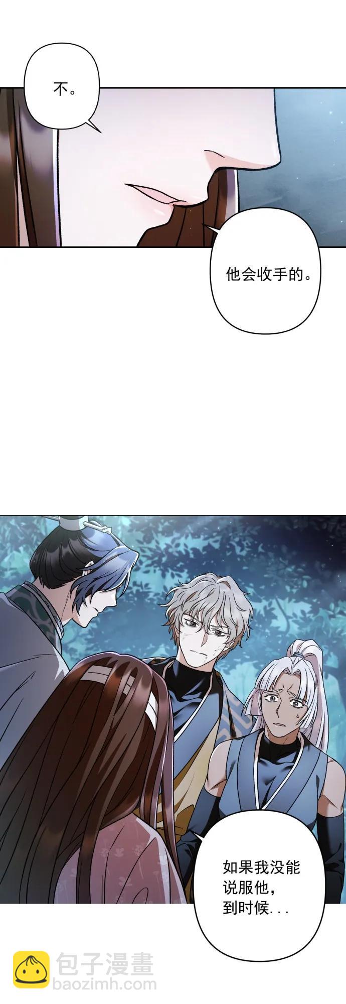 第61话54