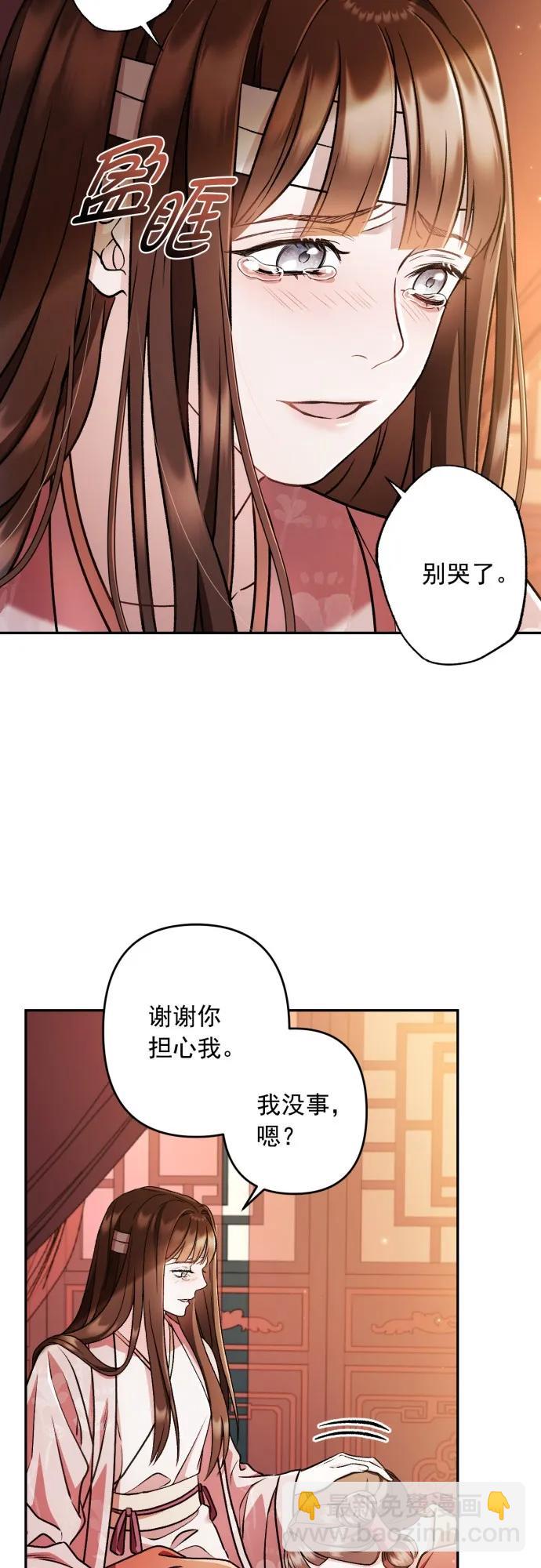 第61话6