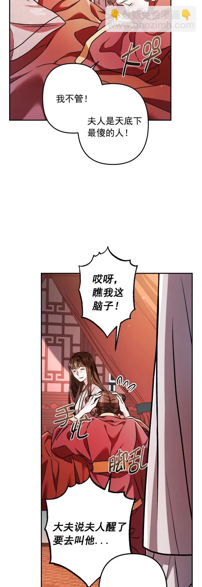 第61话7
