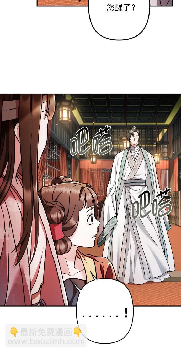第61话8