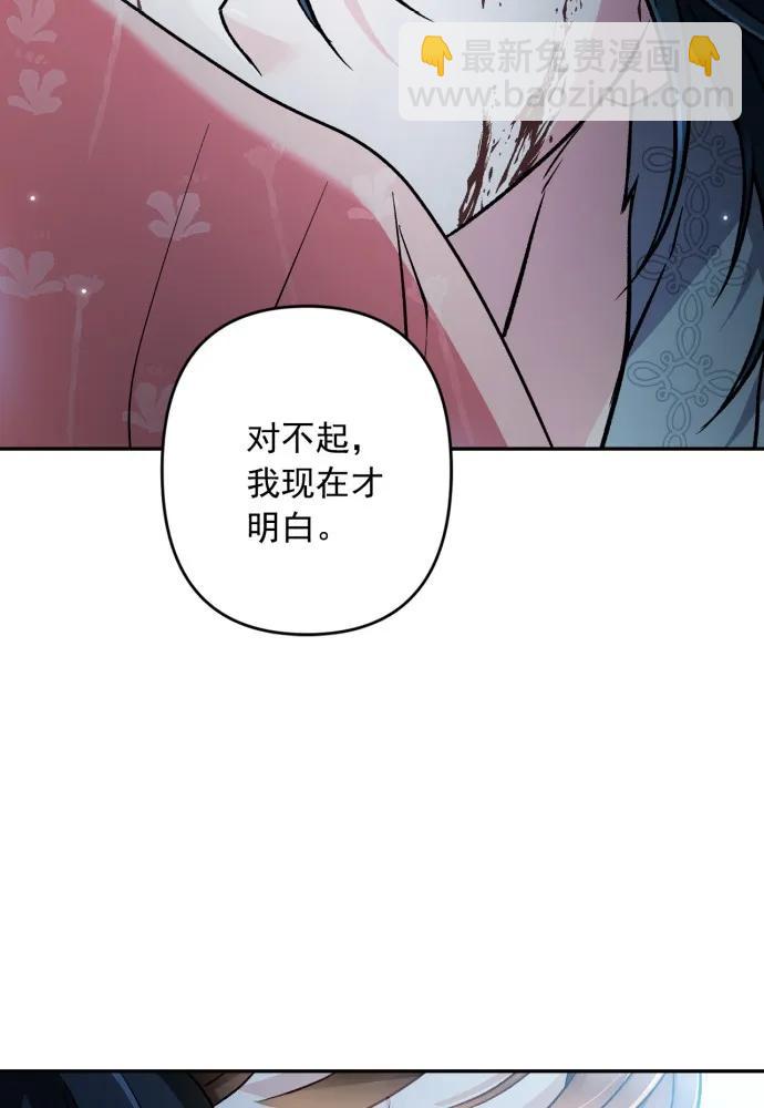 第62话119