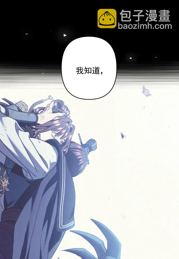 第62话13
