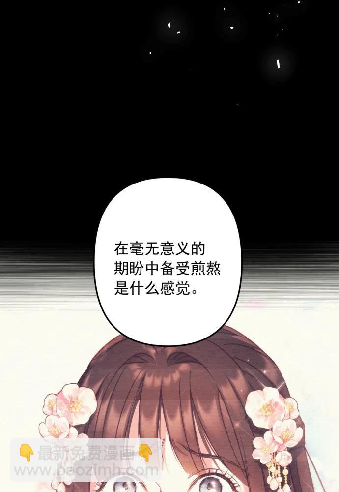 第62话18